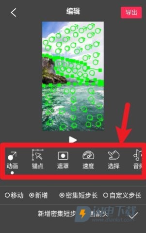 Flow Photo 第3张图