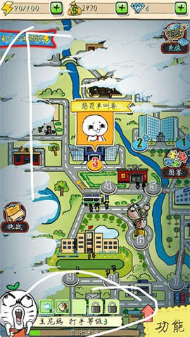 滴滴打人 第10张图