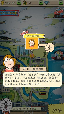 滴滴打人 第4张图