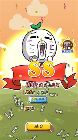 滴滴打人 第6张图