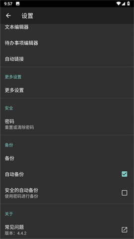 彩色笔记 第7张图