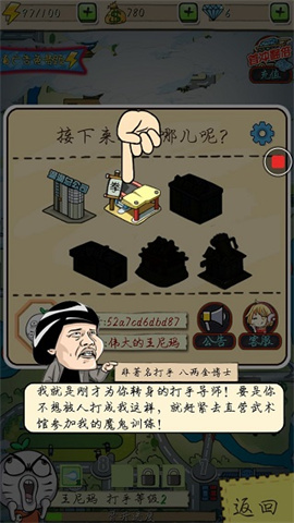 滴滴打人 第7张图