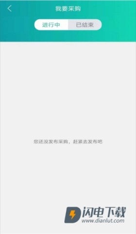 趣批发 第4张图