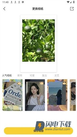 拍立得相机Chic 第5张图