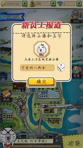 滴滴打人 第3张图