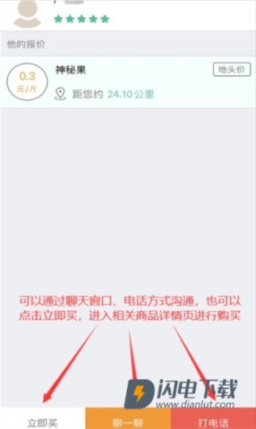 趣批发 第14张图