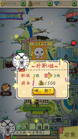 滴滴打人 第9张图