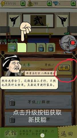 滴滴打人 第8张图