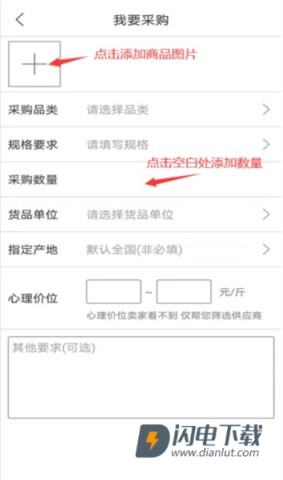 趣批发 第6张图