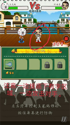 滴滴打人 第5张图