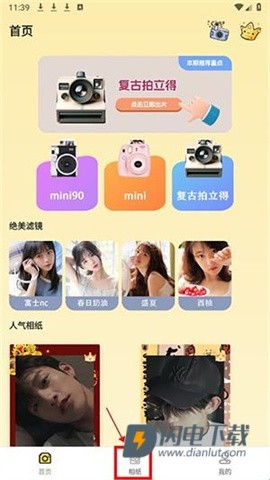 拍立得相机Chic 第3张图