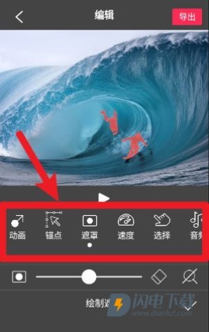 Flow Photo 第5张图