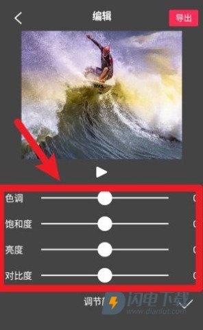 Flow Photo 第4张图