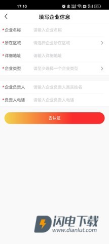 瑞康医药 第7张图