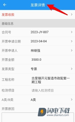 同纳检测 第4张图