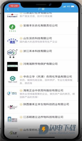 农查查 第4张图