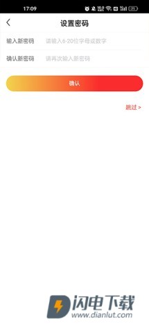 瑞康医药 第6张图