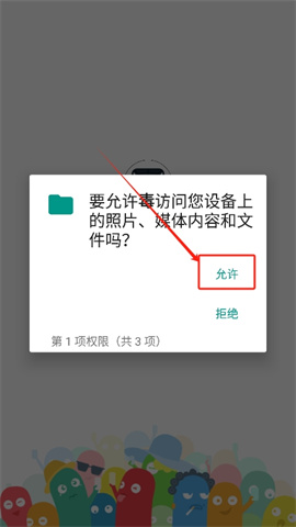 得物订单生成器 第1张图