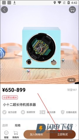 腕表之家 第2张图