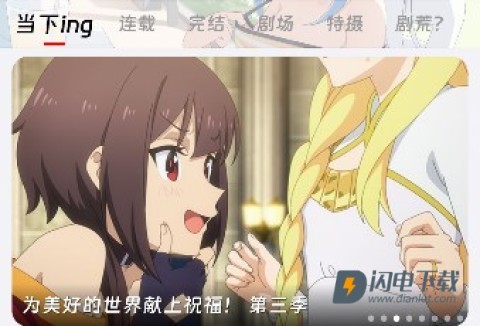 咕咕番 第2张图