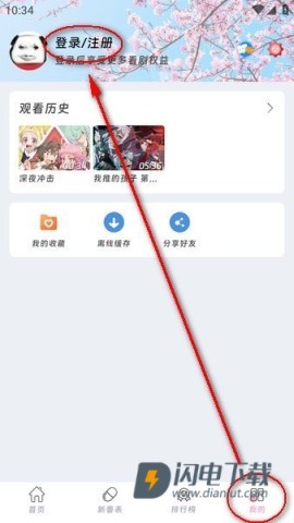 咕咕番 第6张图