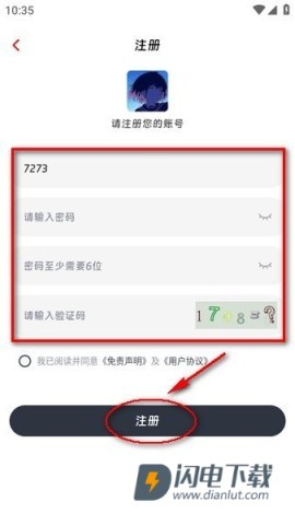 咕咕番 第8张图