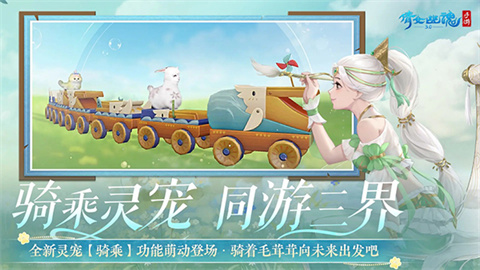 倩女幽魂手游正版 第1张图