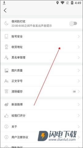 腕表之家 第5张图