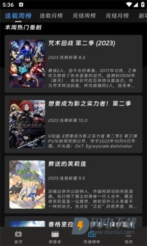 咕咕番 第5张图