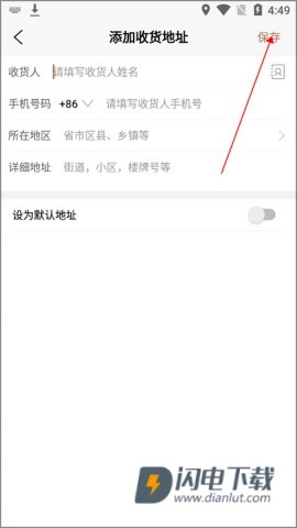 腕表之家 第7张图