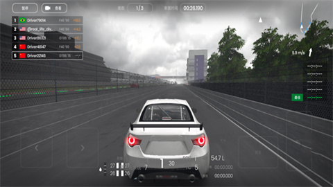 Gran Velocita 第18张图