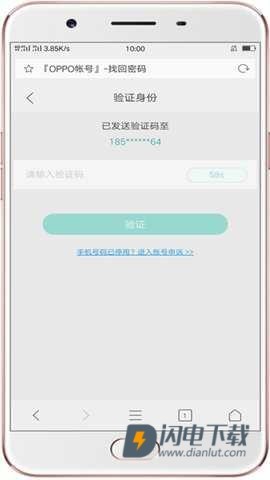 oppo游戏中心 第9张图