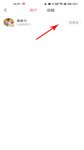 皮皮虾 第11张图