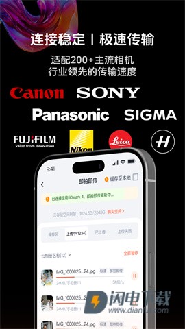 享像派 第1张图