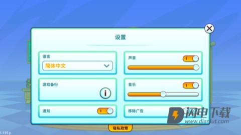 我的虚拟宠物猫 第3张图