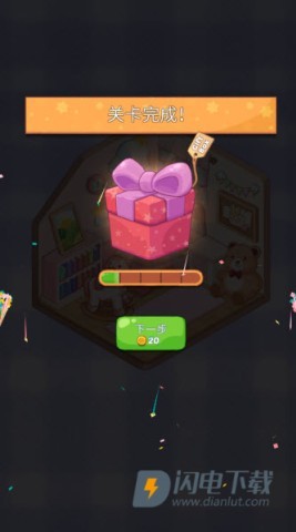 梦幻房间 第4张图