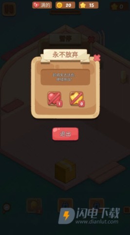 梦幻房间 第7张图