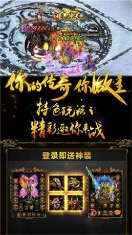 久爱传世 第3张图