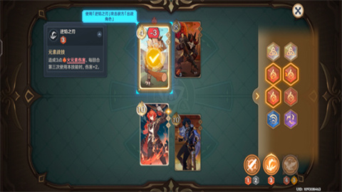 原神下载 第5张图