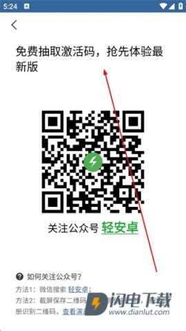 轻息屏 第4张图