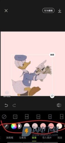 醒图免费版 第8张图