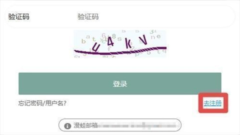 manwa漫蛙 第5张图