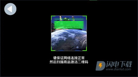 魔幻地球 第2张图