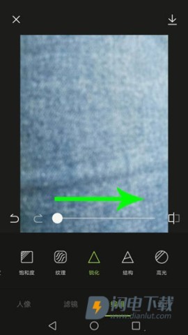 醒图免费版 第10张图