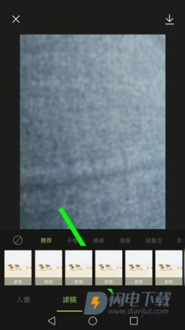 醒图免费版 第9张图