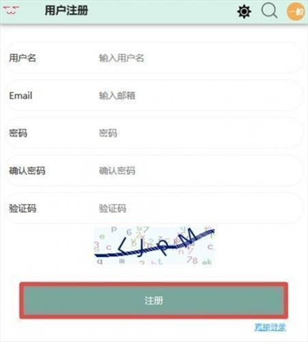 manwa漫蛙 第6张图