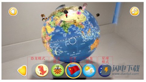 魔幻地球 第4张图