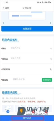 北大荒农服 第3张图