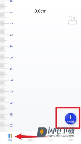 尺子测距仪 第2张图