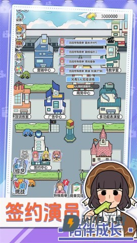 我要拍短剧游戏